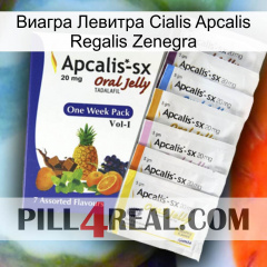 Виагра Левитра Cialis Apcalis Regalis Zenegra 11